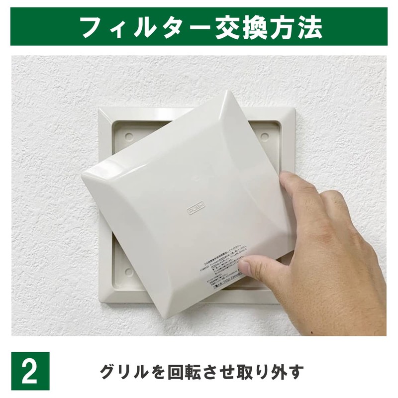 Filter Com Kyowanasta (NASTA) [Compatible with KS-8640PR / KS-FKS8640 /