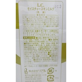 L. C. moisutya-sukinmiruku Backed 115ml