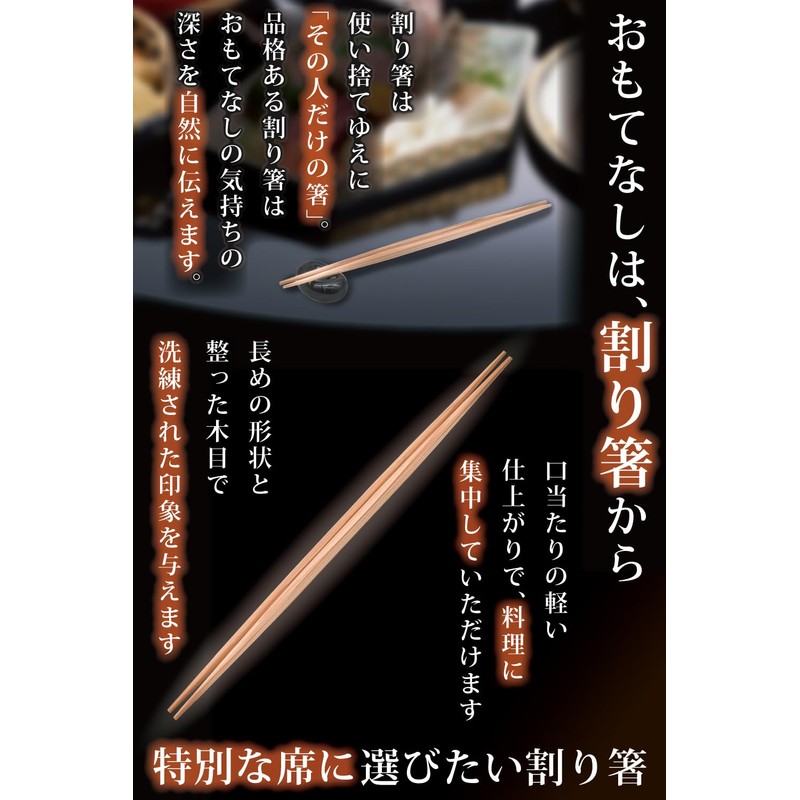 Premium Split Chopsticks, Yoshino Cedar, Made in Japan, 10.2 inches