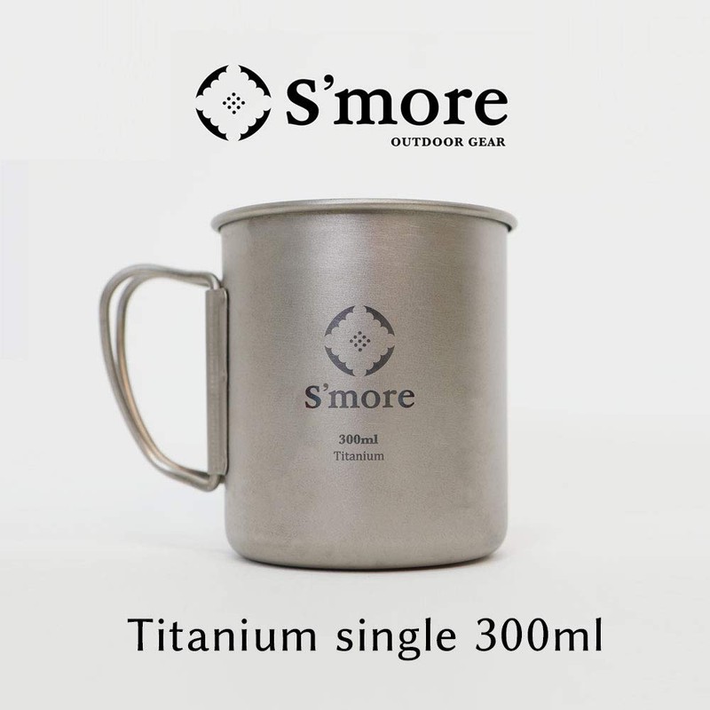 S'more Titanium Mug, Single Mug, Titanium Mug, 7.8 fl oz