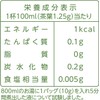 Yamamoto Kanpo Healthy Tea Including Barley, Pu-erh Tea And Eucommia