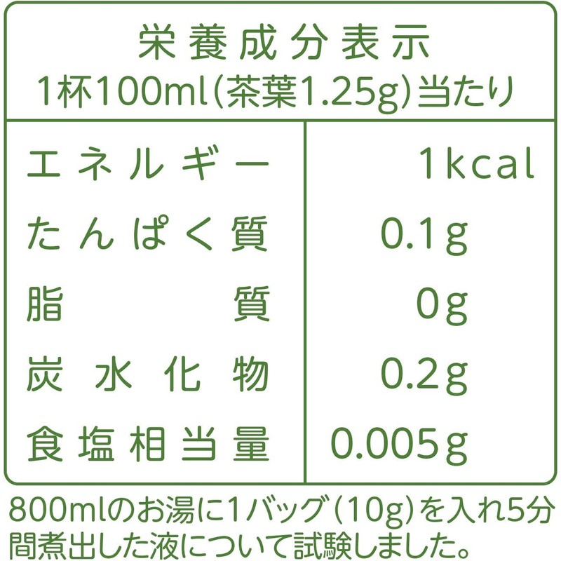 Yamamoto Kanpo Healthy Tea Including Barley, Pu-erh Tea And Eucommia