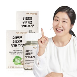 Vitamin Village [12-month supply] Vitamin Village Wi-Convenient Great Cabbage Tablets 300mg 200 tablets, 2 units / [12개월분] 비타민마을 위편한 위대한 양배추 정 300mg 200정, 2개
