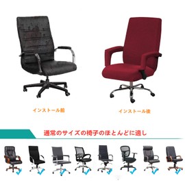 Betyun Office Chair Cover, Chair Cover, Office Chair Cover, Chair Cover, Chair Cover, Office Chair Cover, Computer Chair Cover, Office Chair Cover, Armrest Cover, Elastic Material, Backrest, Washable