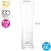 Modern Long Tumbler, 13.5 fl oz (400 ml)