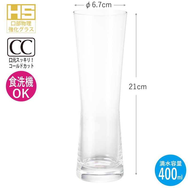 Modern Long Tumbler, 13.5 fl oz (400 ml)
