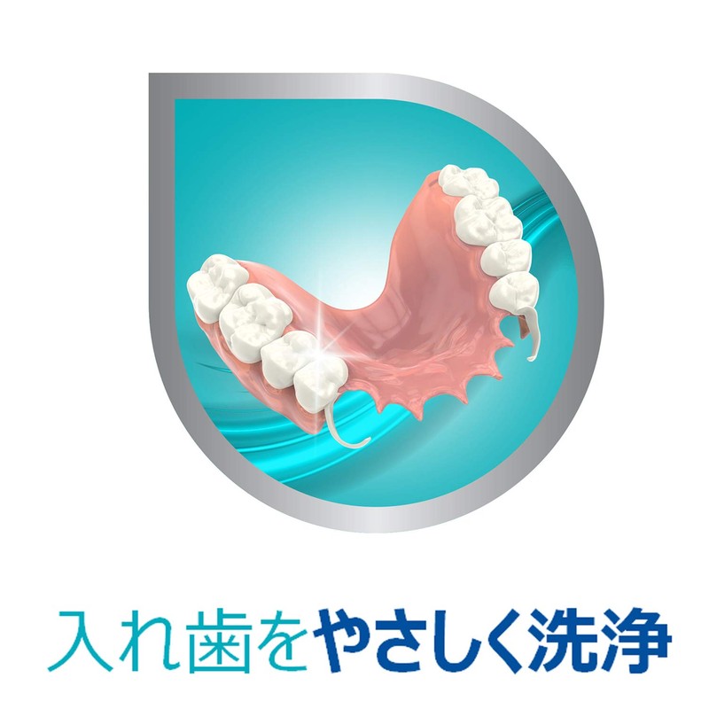 Polident Denture and Mouthpiece Specific Brush (Color cannot be selected)