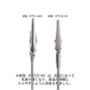Haikyu Parts PTC5-M Painting Clip M Pack of 20 Plastic