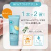 IFME UV