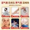 Mugwort and Ginger Foot Soak Sachets, Traditional Chinese Formula for