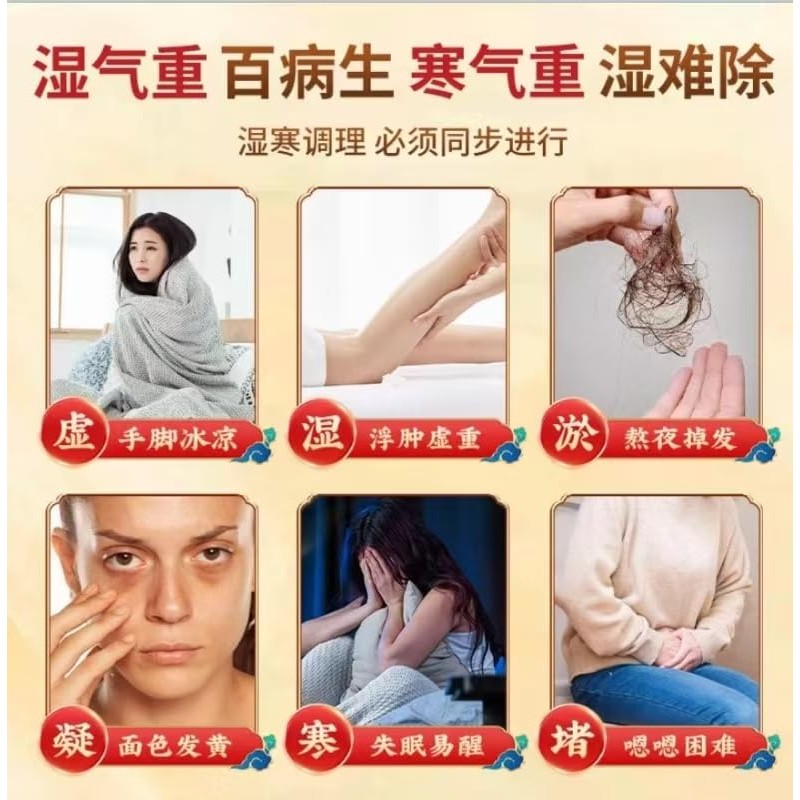 Mugwort and Ginger Foot Soak Sachets, Traditional Chinese Formula for