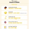 Dual Support Vitamin D 5,000IU 150mg x 90 capsules /