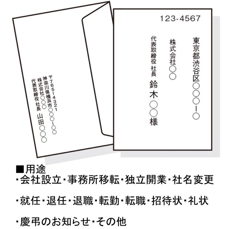 マルアイ 封筒 招待状 挨拶状 洋2 封筒 50枚 和紙風 GP-ヨ53