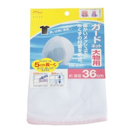 Aisen LE217 Guard Net for Large Items, White, Body Size: Diameter Approx. 14.2 inches (36 cm)