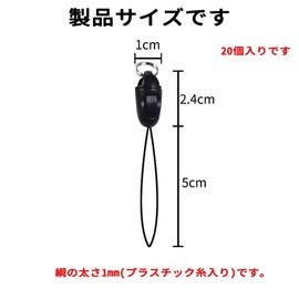 Fuugui Strap Parts, Detachable Connecting, Hawkeye, Set of 20, Connecting Parts, Black, Detachable Type, Includes Pines, Strap, Double Ring, Lightweight, Small, Easy to Install, Accessories, Strap