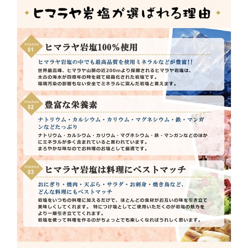 Edible Pink Salt Grater 3.5 oz (100 g)