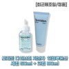 Torriden [Special 2-Piece Set] Torriden Dive In Low Molecular Hyaluronic Acid Serum + Cream 2-Piece Set Torriden Dive In Serum & Cream Set Moisturizing Cream for Inner Dryness, Skin Barrier & Texture Improvement, 1 Unit, 130ml / [기획2종세트]토리든다이브인저분자히알루론산 세