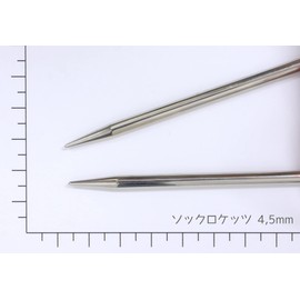 addi Lace Silver Tip Fixed Circular Knitting Needles 40cm 4.50mm