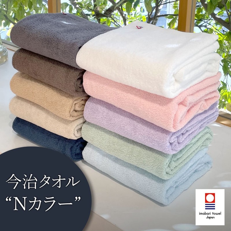 Imabari Towels, N Color, Face Towels, Off-White, Set of 2,