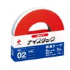 Nichiban NW-5S Double-Sided Tape, Nice Tack, General Type, Width 0.2 inches (5 mm) x Length 29.4 ft (9 m), 2 Rolls