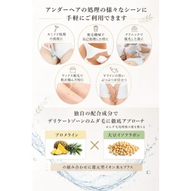 Delicate Zone Shaver Pineapple Soy Milk Lotion Delicate Zone vio Pure Medel Pure Feminine Lotion 100ml (1 piece)