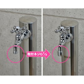 Kakudai Foam Metal Fittings 796-104-13