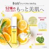 Bab2 Nano Bubble V Serum, 1.9 fl oz (55 ml)