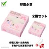 Sealing Wipes, Sealing Wipe, Compact, Fixing Tape, Counter, Reception, 70