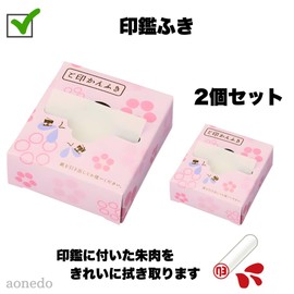 Sealing Wipes, Sealing Wipe, Compact, Fixing Tape, Counter, Reception, 70 Sheets, Set of 2