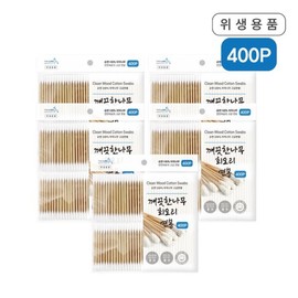 (잡동산이)더웰 깨끗한나무 회오리면봉(400P)-5개 나무면봉 멸균 유아 고급면봉 회오리면봉 (The Well) Clean Wood Swab (400P) - 5 Pack Sterile Baby Premium Swabs Swirl Cotton Buds