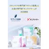SESELA Pure Bath Essence (Herbs) Relax, Clean, Bath Salt, 0.7