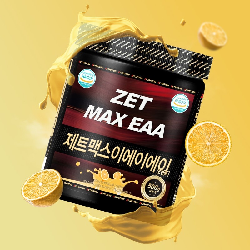 Jetrition Jetmax EAA 500g EAA Amino Acid Supplement Grape /