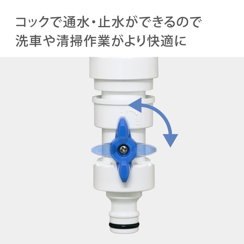 Takagi Watering Parts with Cook Nipple (FJ) [Safe Manufacturer 2]