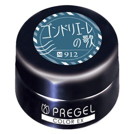PRE GEL Color EX Gondriere Song 912 0.1 oz (3 g) PG-CE912 UV/LED Compatible