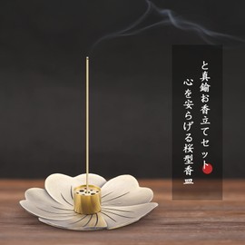 YOUSHY Incense Holder, Incense Stick, Incense Burner, Incense Dish, Incense Stick, Home Decoration, Relaxing, Japanese Style, Stylish, Simple, for Graveyards, For Buddhist Altar, Brass, Cherry Blossom Stick, Scroll Type, Corn Type Compatible