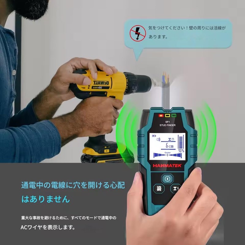 zmart HANMATEK SF1 Stud Finder, Wood Stud, Metal Detection, Live
