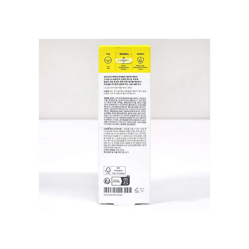 Dr. Jart Ceramidin Skin Barrier Serum Toner 150ml 2pcs /