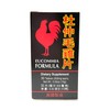 LaoWei Eucommia Extract Herbal Supplement Support Healthy Joints 500mg 30