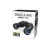 HAC 4893 Binoculars (7 x 50), Black, Approx. W 7.7