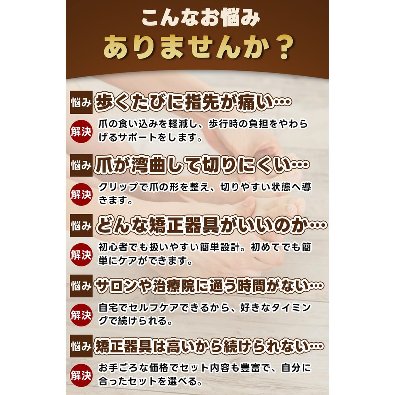 [Yale] Wrapping Nail Clip Nail Tool Set "Just Put On