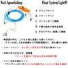 NoA Float System LightW Stringer Set Fish Poke Harpoon Diving