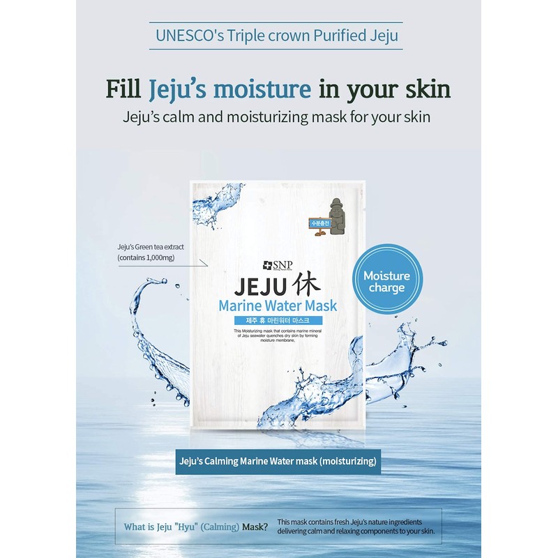 SNP Jeju Rest Marine Water Mask 25ml (2box/ 20pcs)