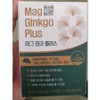 Mag Ginkgo Plus Ginkgo Leaf Extract Magnesium Zinc Vitamin B12 Blood Circulation Nerve Muscle Nutrients, 1 Box, 60 Tablets / 마그 징코 플러스 은행잎추출물 마그네슘 아연 비타민B12 혈행 신경 근육 영양제, 1박스, 60정