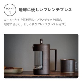 SUS coffee French Press