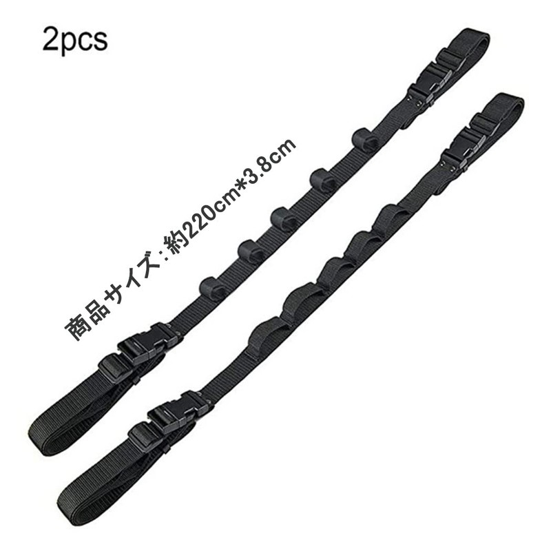 Car Rod Carrier, Rod Keeper Belt, Magic Car Fixing Multi