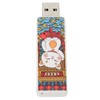 USB Flash Drive Cute Cat Pattern Hot Swap Plug and