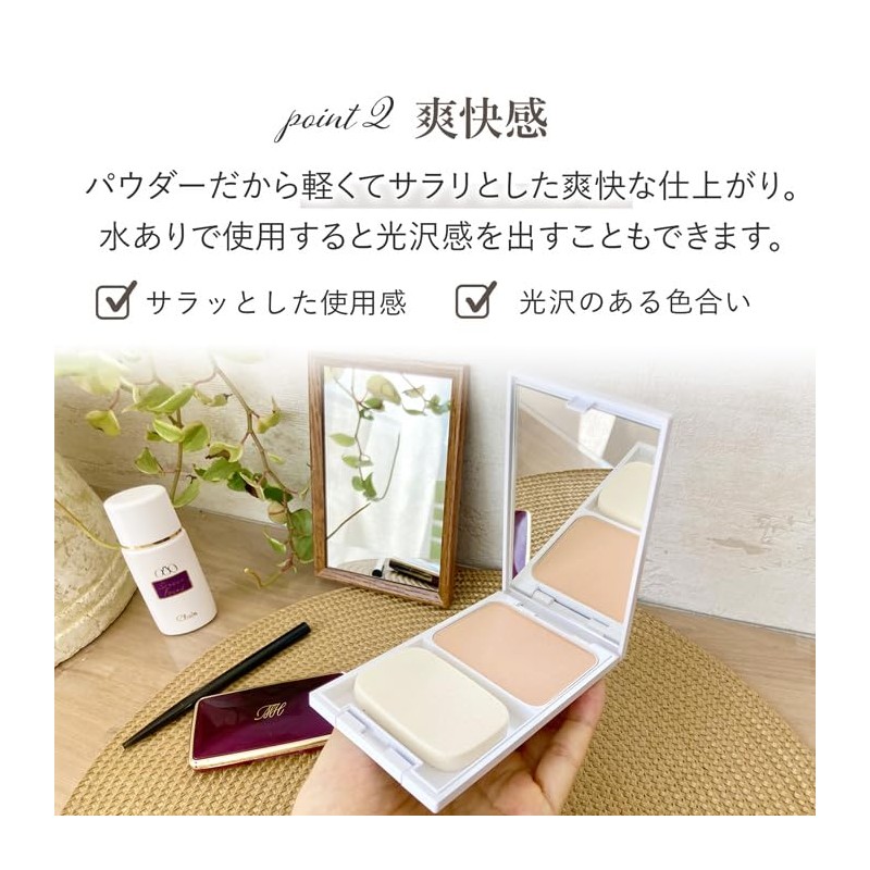 Kureru 140042 Medy Herb Two-Face Powder Funde Refill, Beige, 0.4