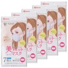Iris Ohyama 19PK-FBF7MW Mask, Beautiful Fit Mask, Regular Size, White,