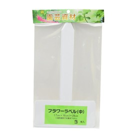 hirasawa Flower Labels Set of 3 Medium