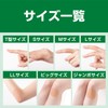 Nichiban CN8T Household Wound Pad, Care Leave, Cure Power, T-Shaped,